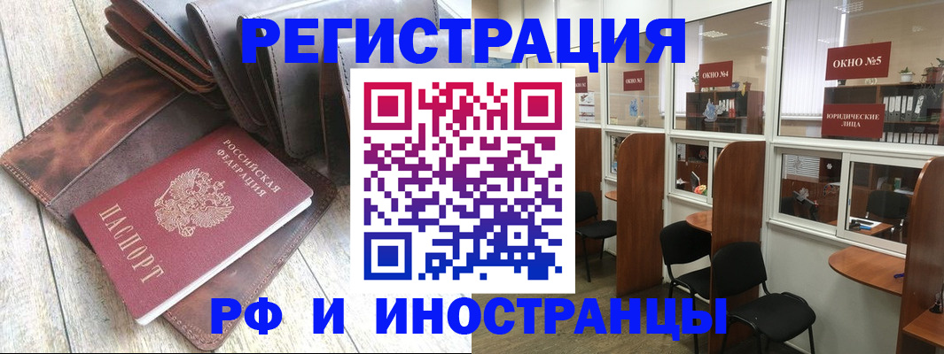 прописка от собственника в Уварово