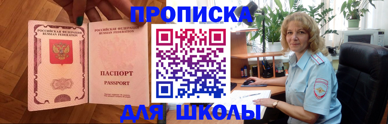 форма 3 в Уварово